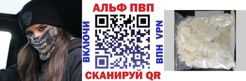 APVP СК Плавск