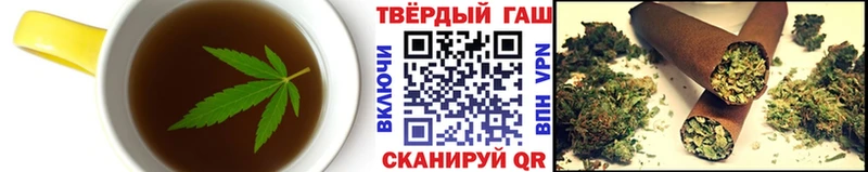 Еда ТГК конопля  Плавск 