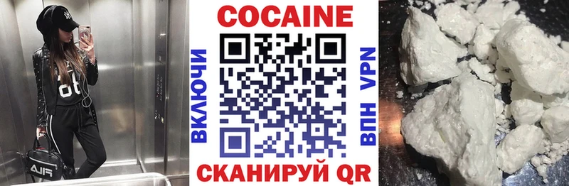 как найти наркотики  Плавск  COCAIN Columbia 