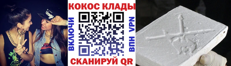 КОКАИН Колумбийский Плавск