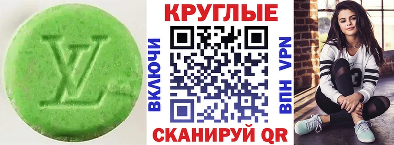 ЭКСТАЗИ VHQ  цена наркотик  Плавск 