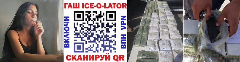 kraken   продажа наркотиков  Плавск  ГАШИШ AMNESIA HAZE 