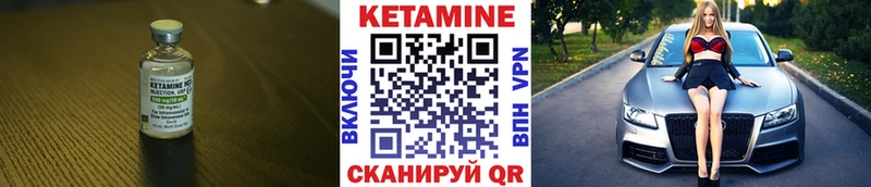 КЕТАМИН ketamine  даркнет как зайти  Плавск 