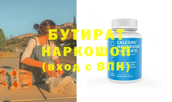 метадон Новозыбков