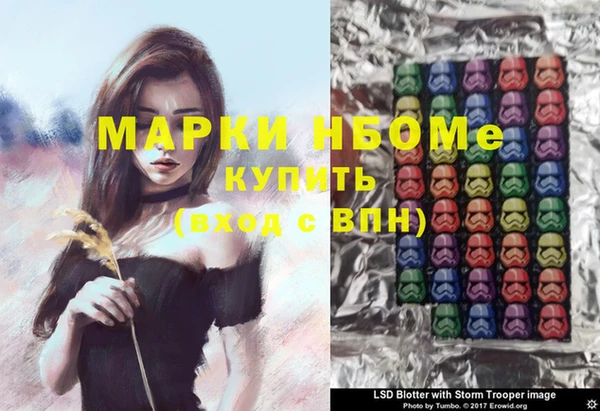 мдма Заволжье