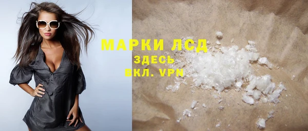 мескалин Кедровый