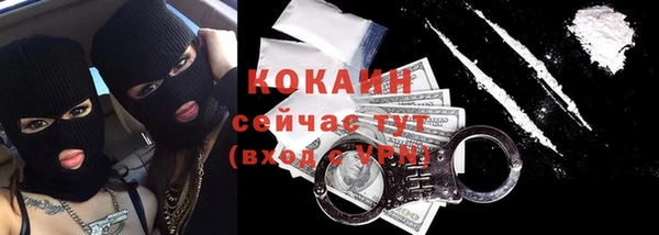 мдма Заволжье