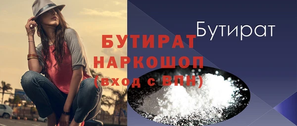 мдма Заволжье
