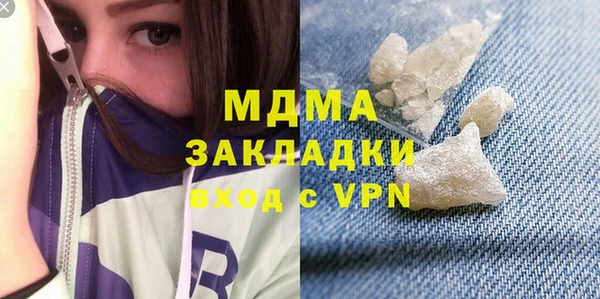 синтетический гашиш Новодвинск