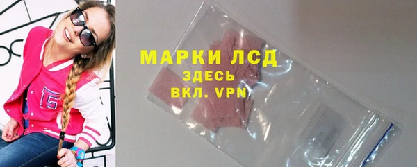 мдма Заволжье