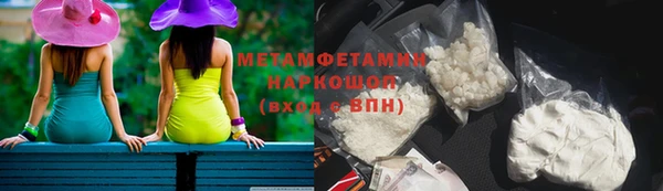 СК Заволжск