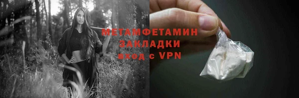 молекула духа Нягань