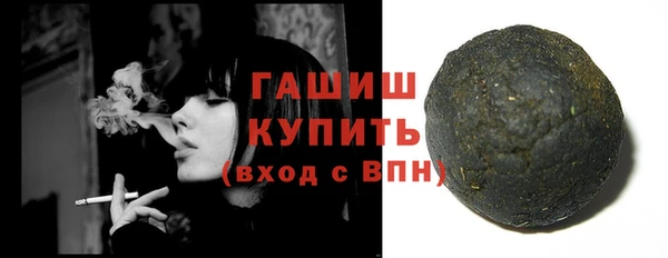 метадон Новозыбков