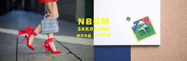 синтетический гашиш Новодвинск