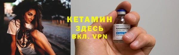 стафф Новокубанск