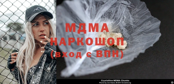 мдма Заволжье
