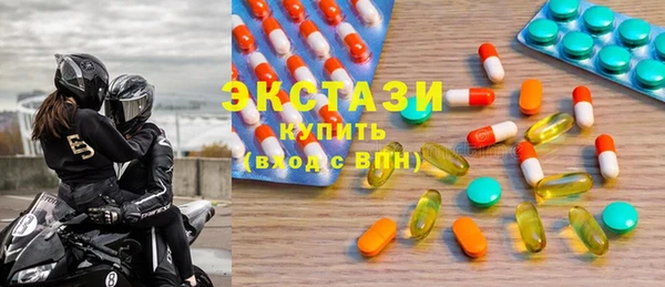 метадон Новозыбков