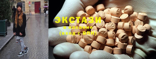 стафф Новокубанск
