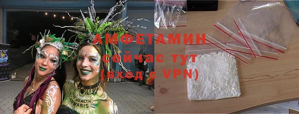 стафф Новокубанск