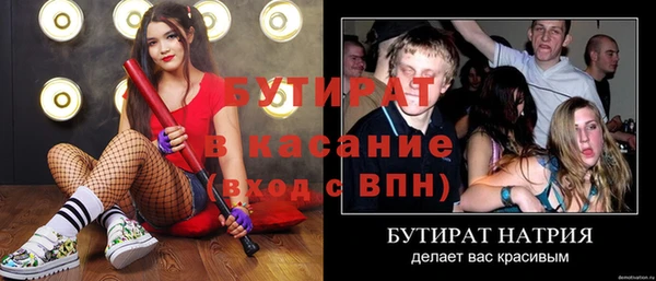 гидра Заводоуковск