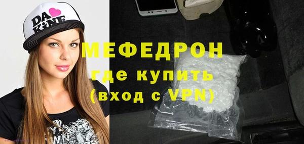 мефедрон VHQ Хадыженск