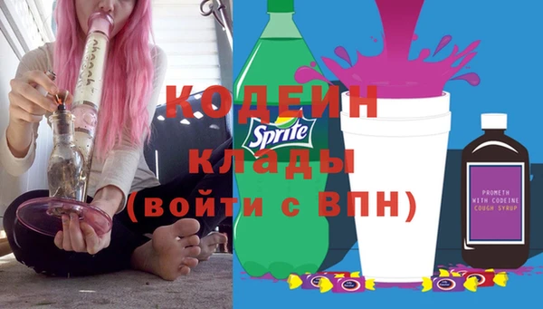 мдма Заволжье