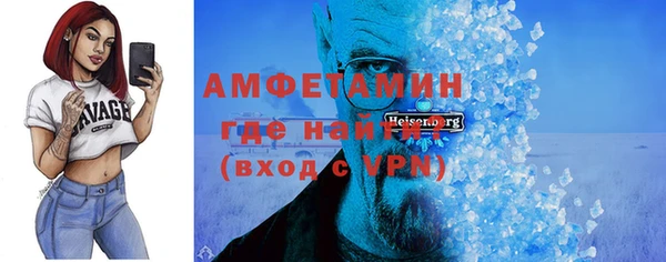 стафф Новокубанск
