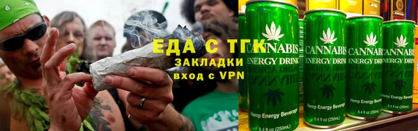 метадон Новозыбков