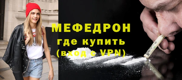 мдма Заволжье