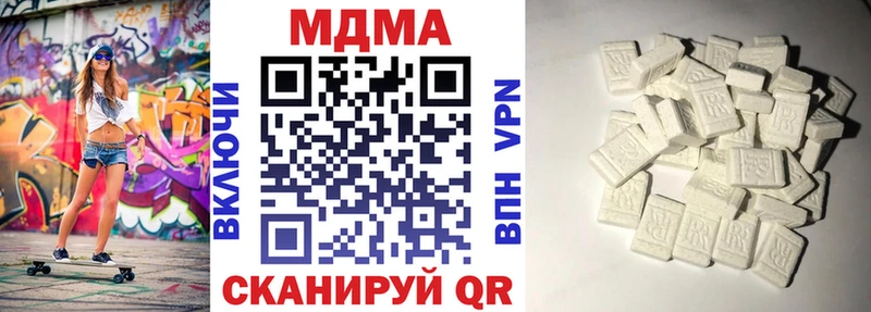 MDMA Molly  Плавск 