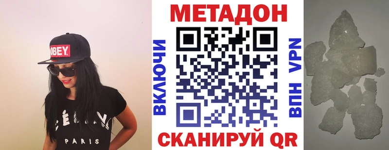 mega ТОР  Плавск  Метадон мёд  где купить наркотик 
