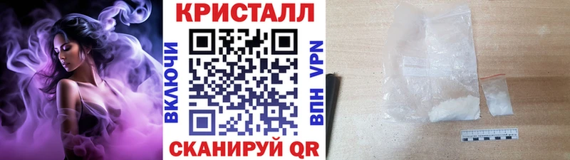 Первитин Methamphetamine  гидра сайт  Плавск 