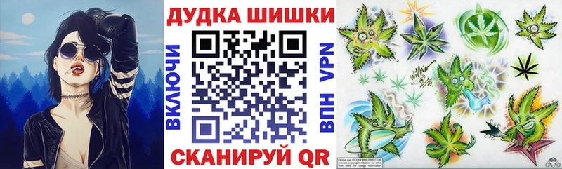 Канабис Ganja  купить  цена  Плавск 